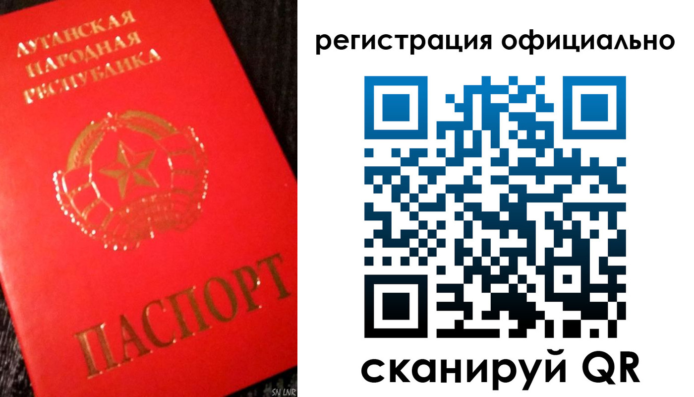 временная регистрация законно в Осинниках