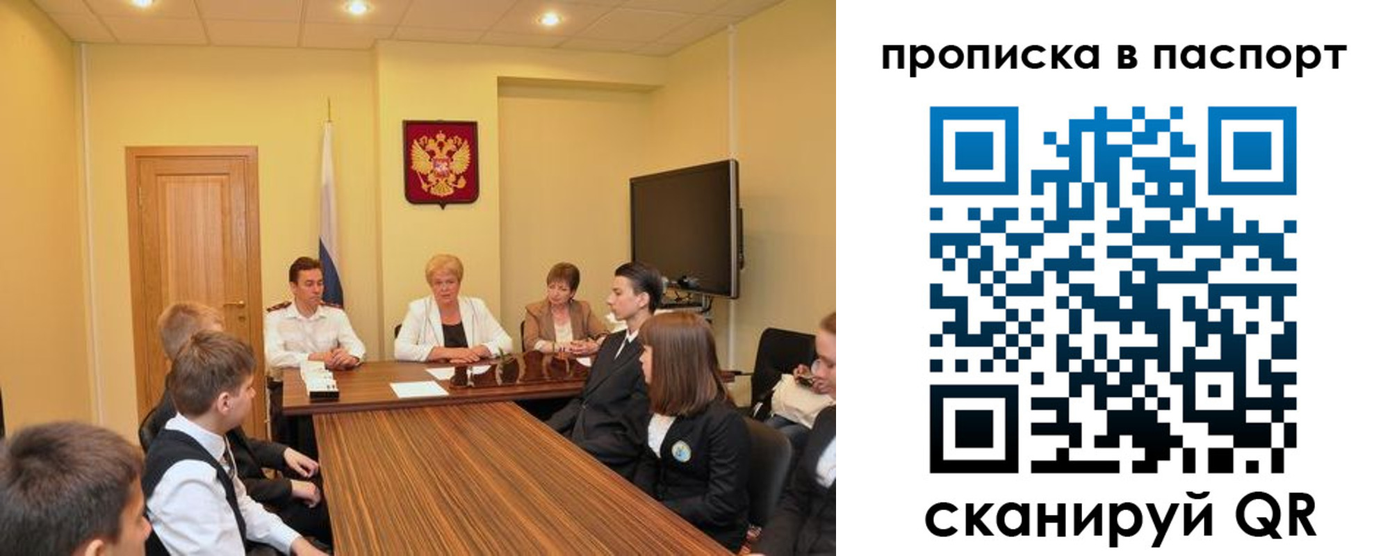 регистрация для дет. сада в Осинниках